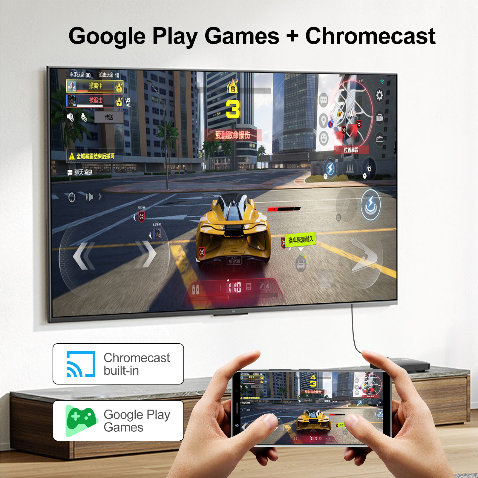 game tv box
